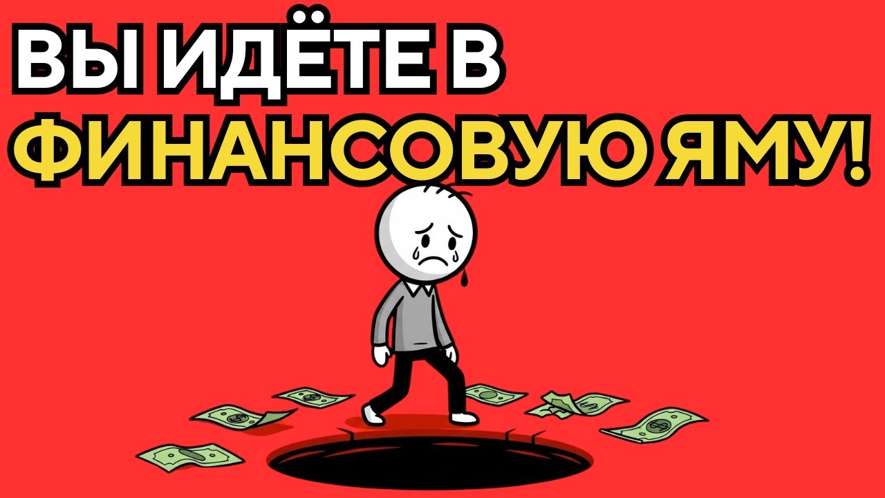 Я накопил 6 миллионов  к 26 годам — делай так же