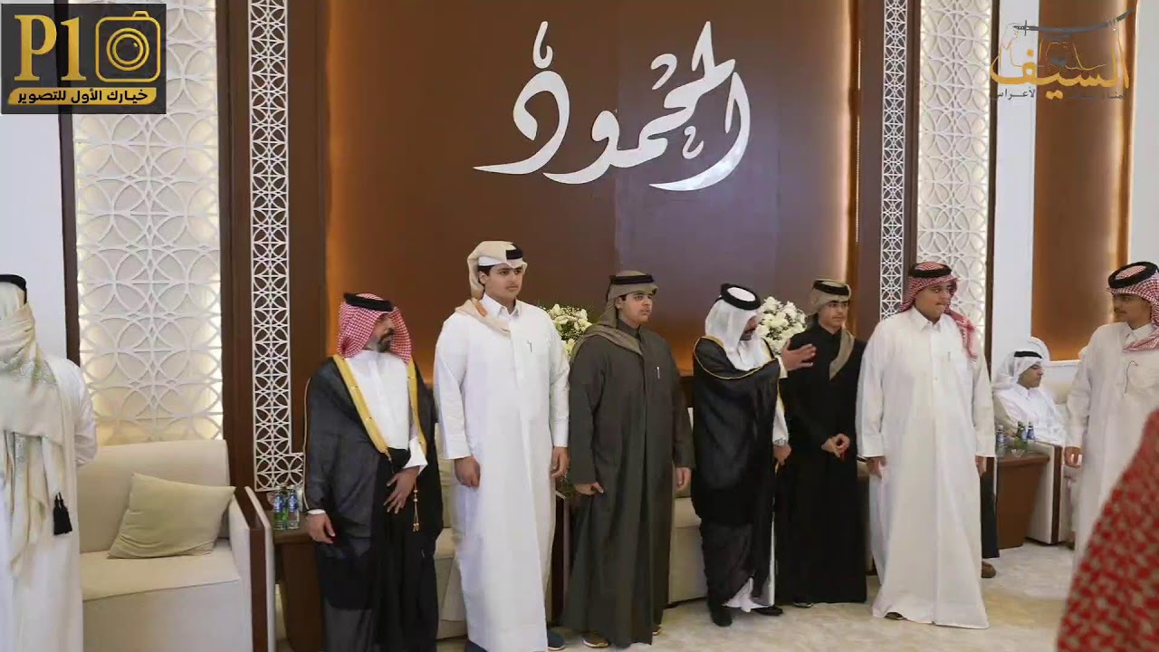 حفل زواج السيد / حسن بن ابراهيم المحمود تاريخ 27/1/2026 قاعة الوكره (1)