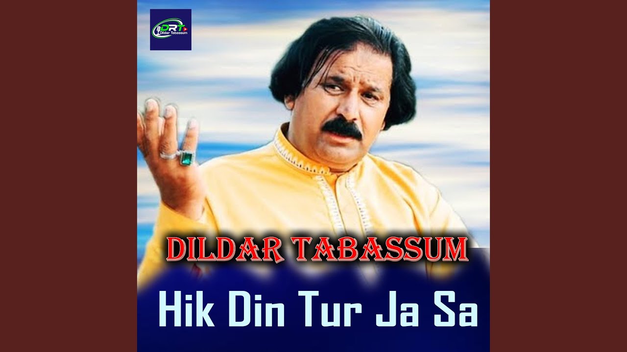 Hik Din Tur Ja Sa