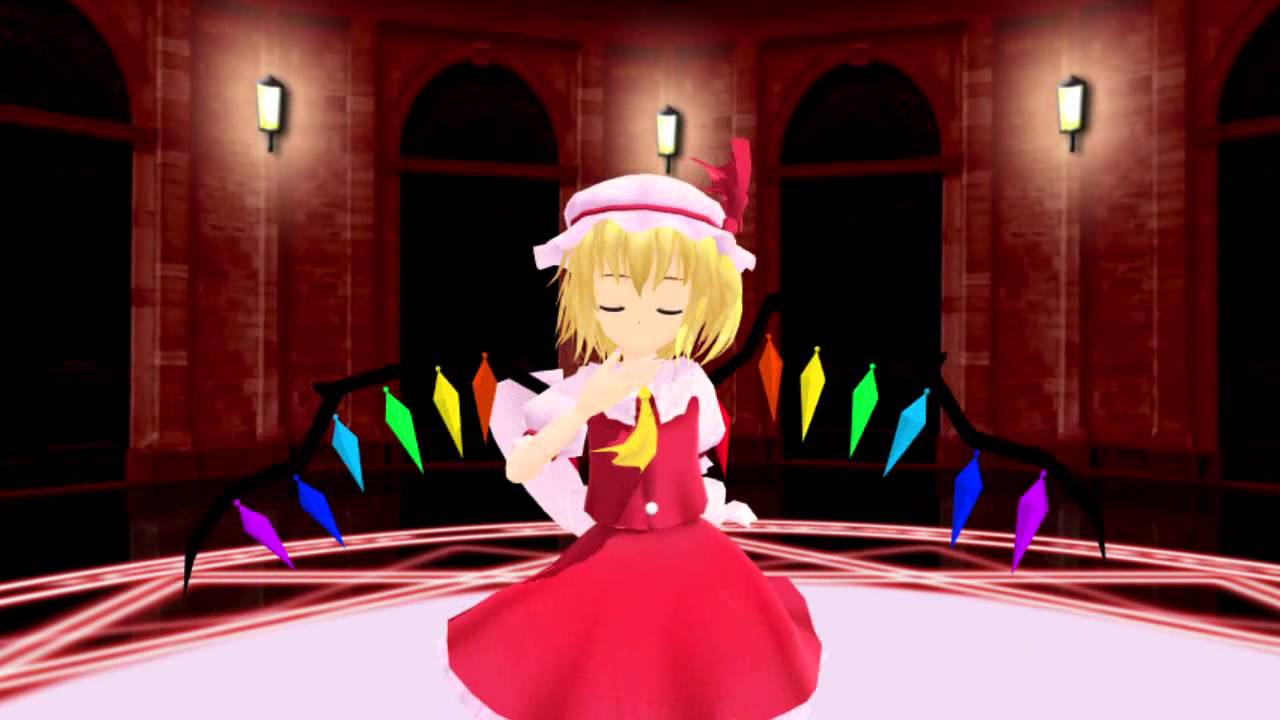 【東方MMD】フランちゃんで六兆年と一夜物語　