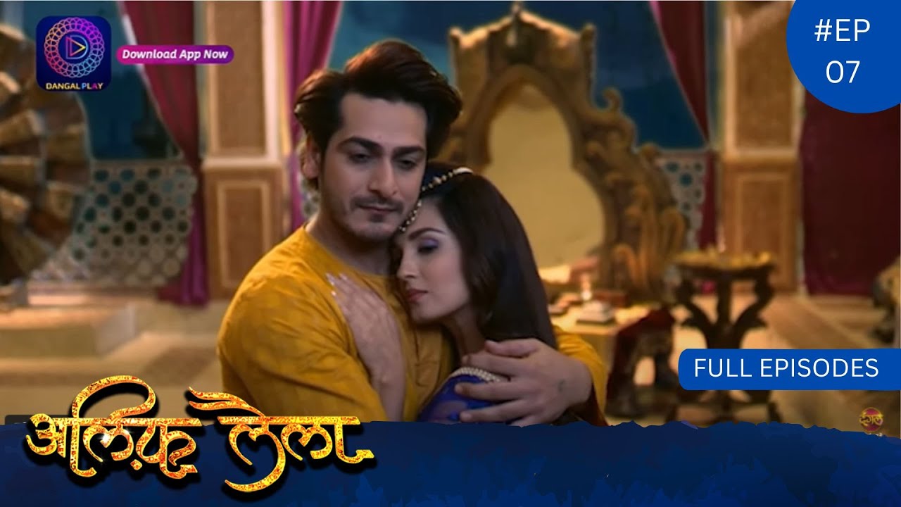 Alif Laila | Full Episode 07 | Dangal TV