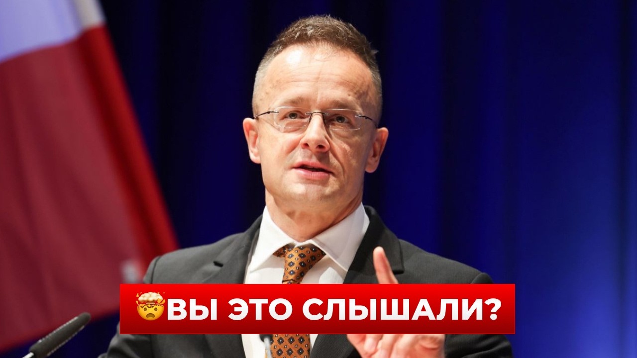 ВАС ПОРАЗИТ, К ЧЕМУ ВСЁ ИДЕТ! ВЕНГРИЯ поставила условие УКРАИНЕ — это уже переходит все границы!