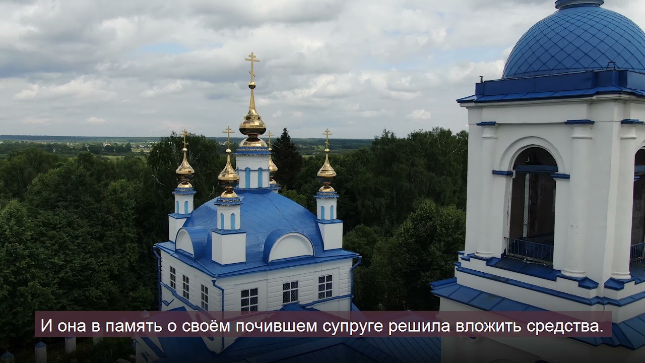 К 240-летию Богородского края : Мамонтово