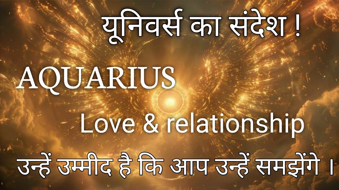 Aquarius love reading 💝 no contact #aquarius  #kumbhrashi   #currentfeelings 