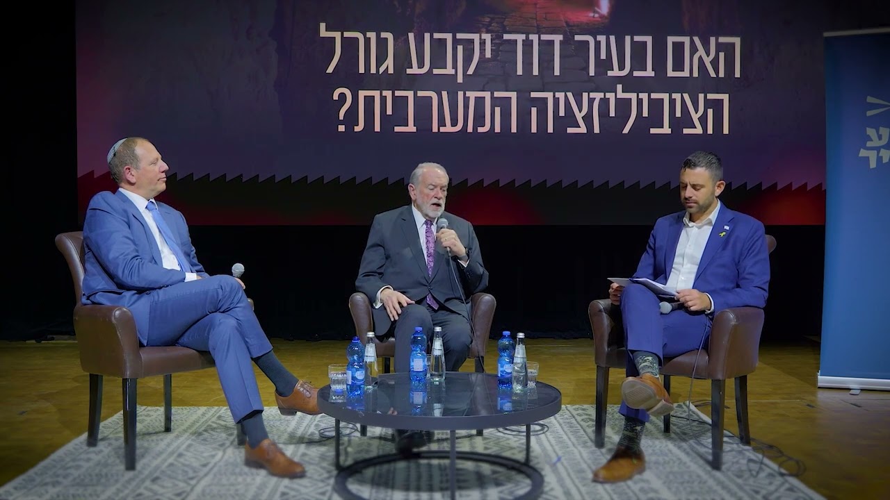 Why Archaeology Terrifies Those Who Want to Divide Jerusalem - Let the Stones Speak