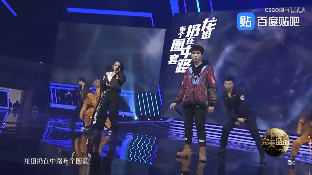 CS:GO Perfect World China - 