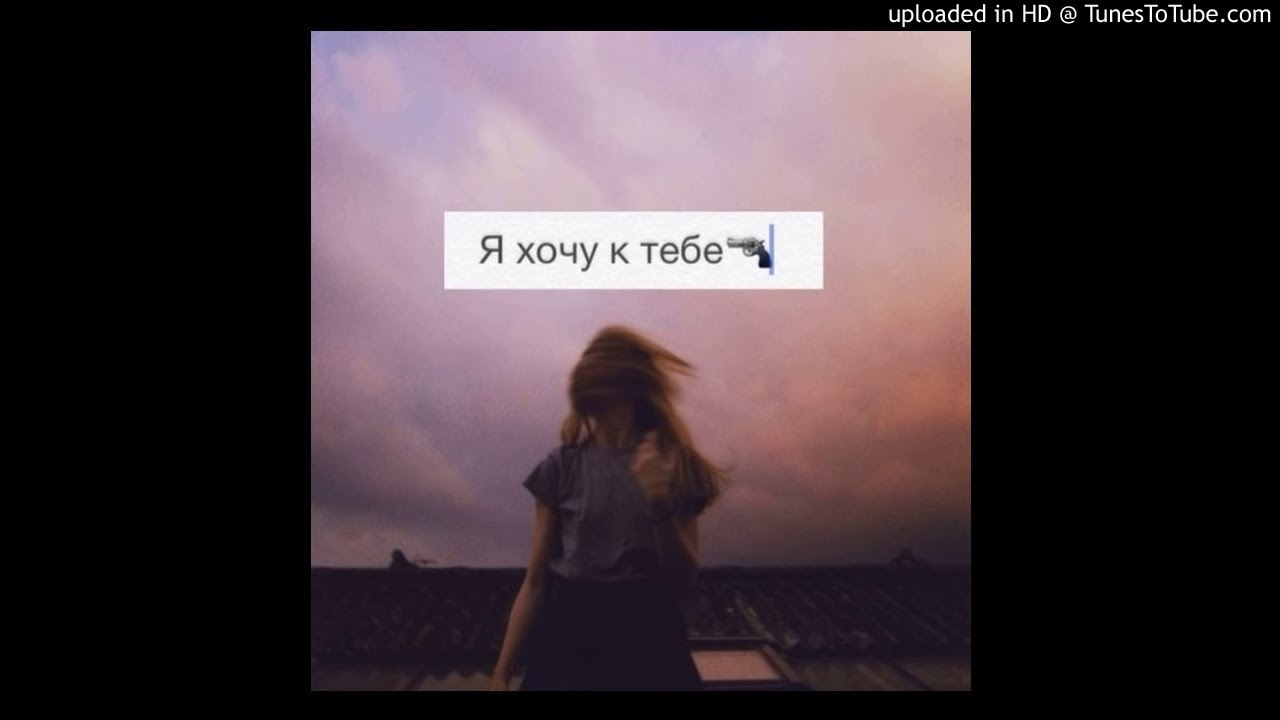 kerwprod - отпусти ♥