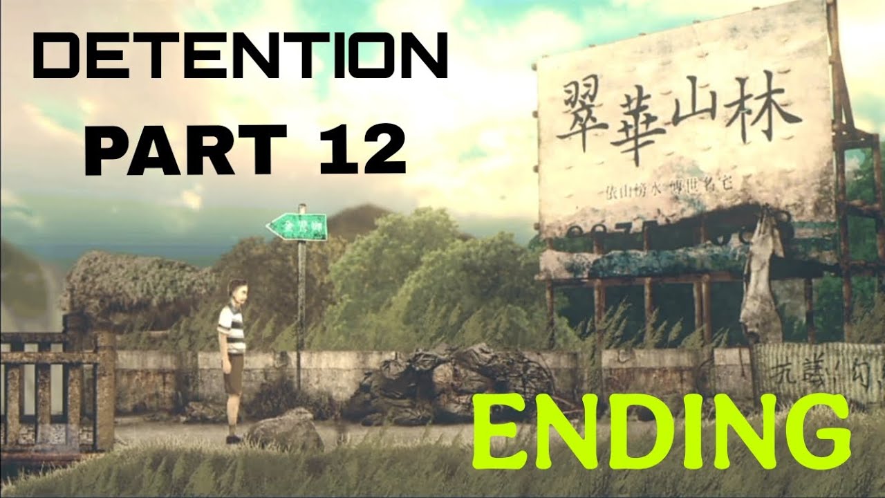 END OF FANG RAY SHIN (方芮欣) | DETENTION - ENDING 