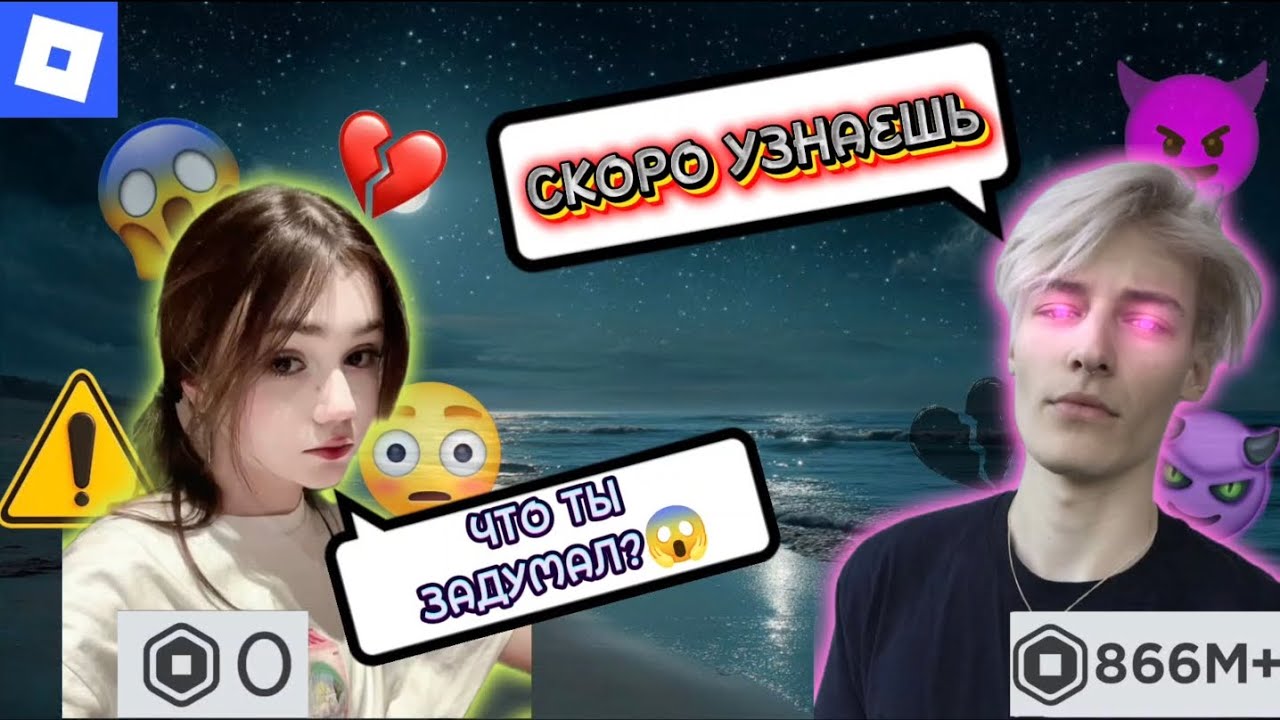 🔥 ОТ НЕНАВИСТИ ДО ЛЮБВИ... СЕРИАЛ 🎬 ВСЕ СЕРИИ ПОДРЯД 💫 #роблокс #роблоксистория 