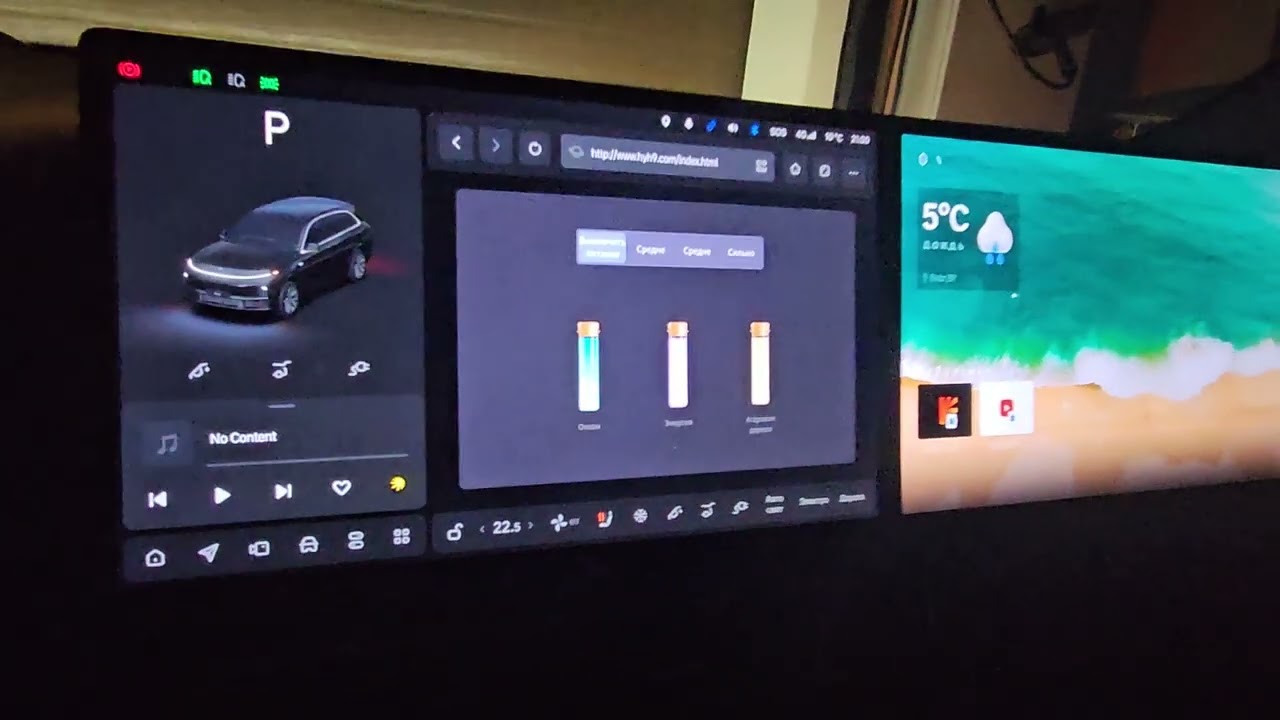Подключаем блок ароматизаторов на Lixiang L7 Pro 2023