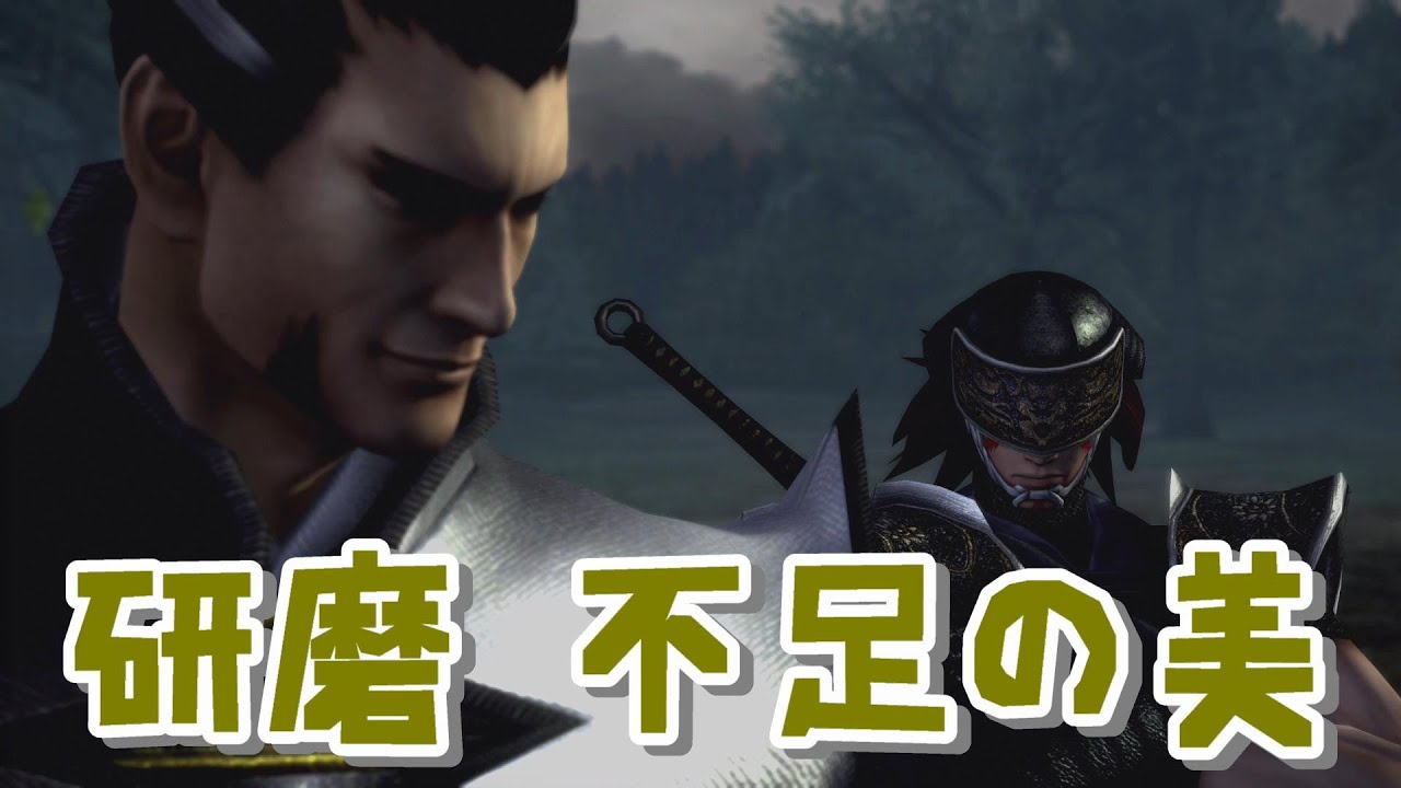 【戦国BASARA4皇】松永久秀、風魔小太郎に襲撃された武将たちの反応まとめ