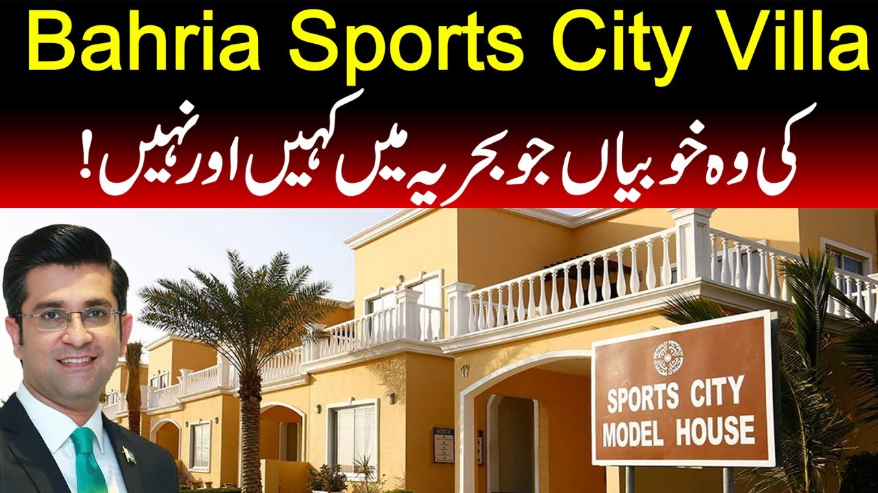 Bahria Sports City Villas Qualities Which Are Not Available In Bahria town Karachi l Mudasser Iqbal