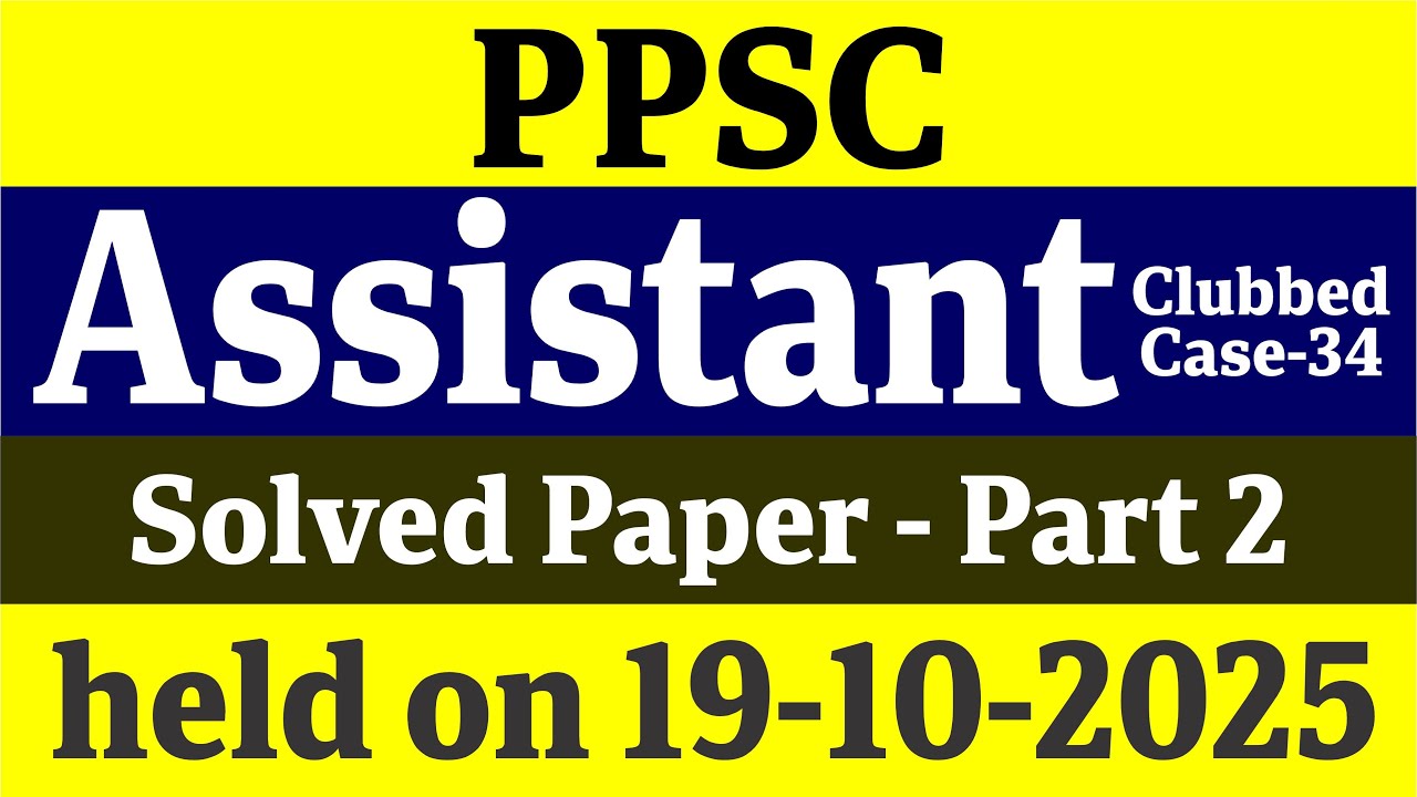 PPSC Assistant Solved Paper Part2 ( clubbed case-34) Held on 19 -10-2025 | PPSC Assistant Paper 2025