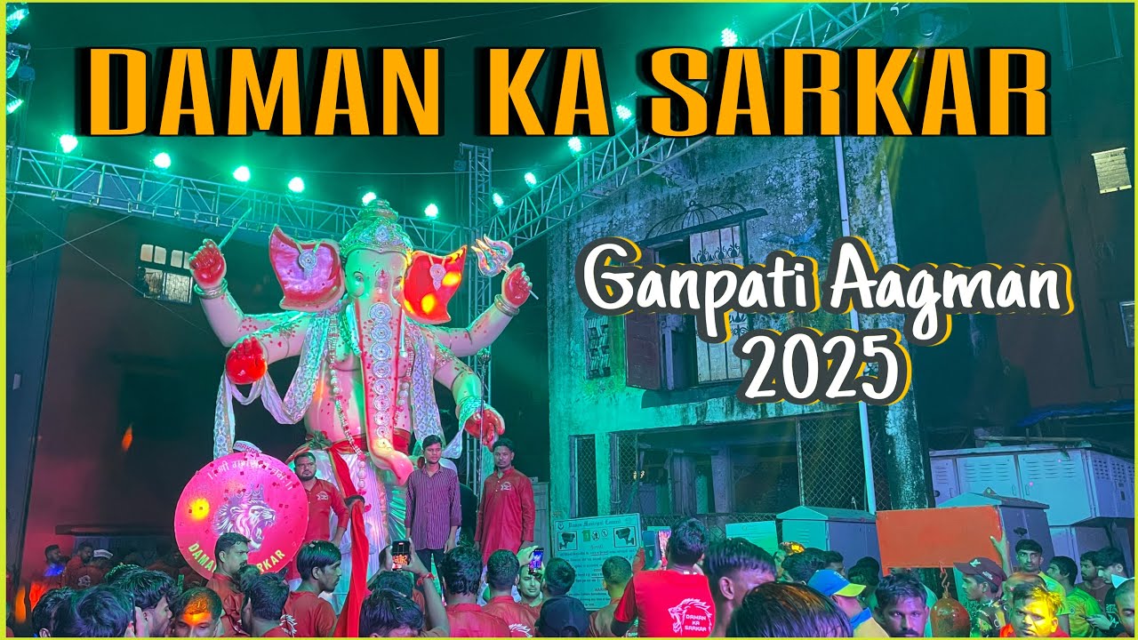 DAMAN KA SARKAR GANPATI AAGMAN 2025 🚩!! 25 August 2025 !! SARKAR GANPATI !! Dhavalvlog19