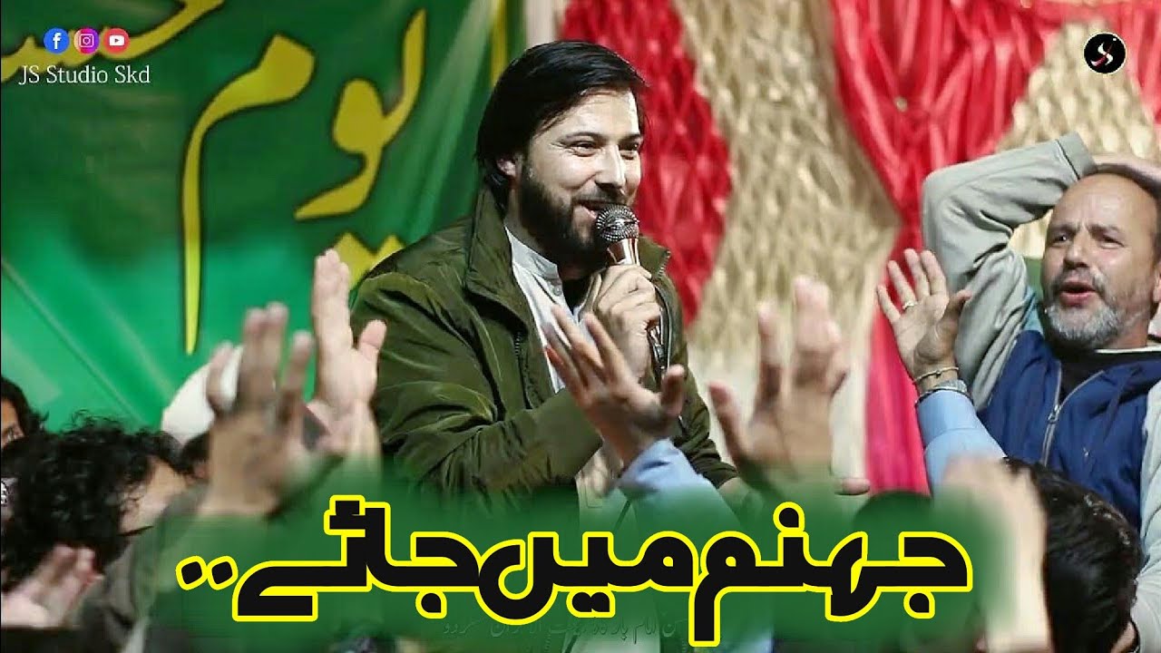 Arshad Bismil | Wilayat Ali ki Bashar Apne Dil Main | Yom e Hassan | Bait ul Ahzan Sukaimadan | 2025