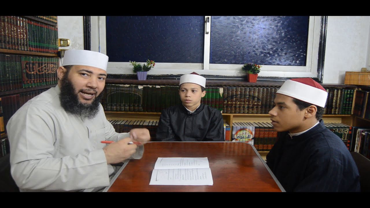 الصف الثاني الإعدادي الأزهري _ الفقه الشافعي: الدرس الحادي عشر ( الشفعة )
