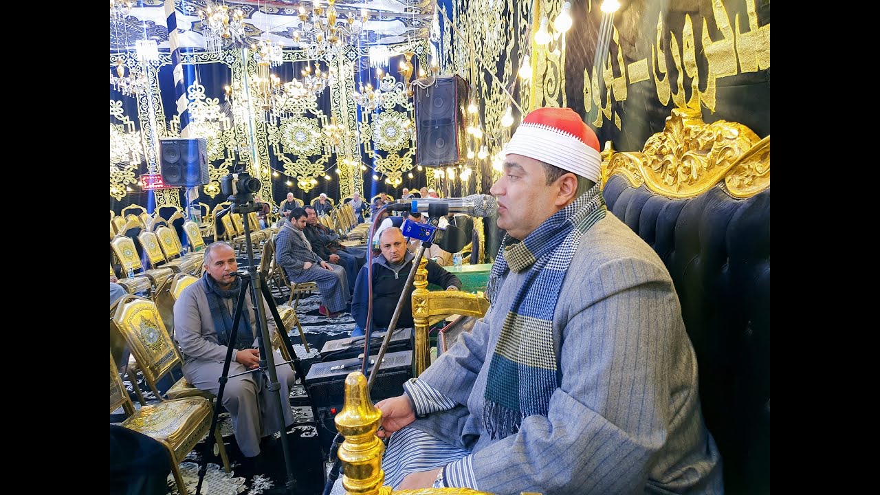 القاريء الشيخ