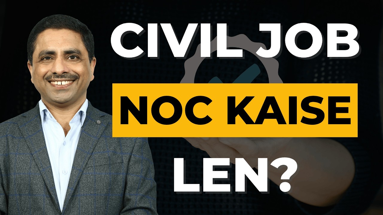 CIVIL JOB ke Liye NOC (No Objection Certificate)