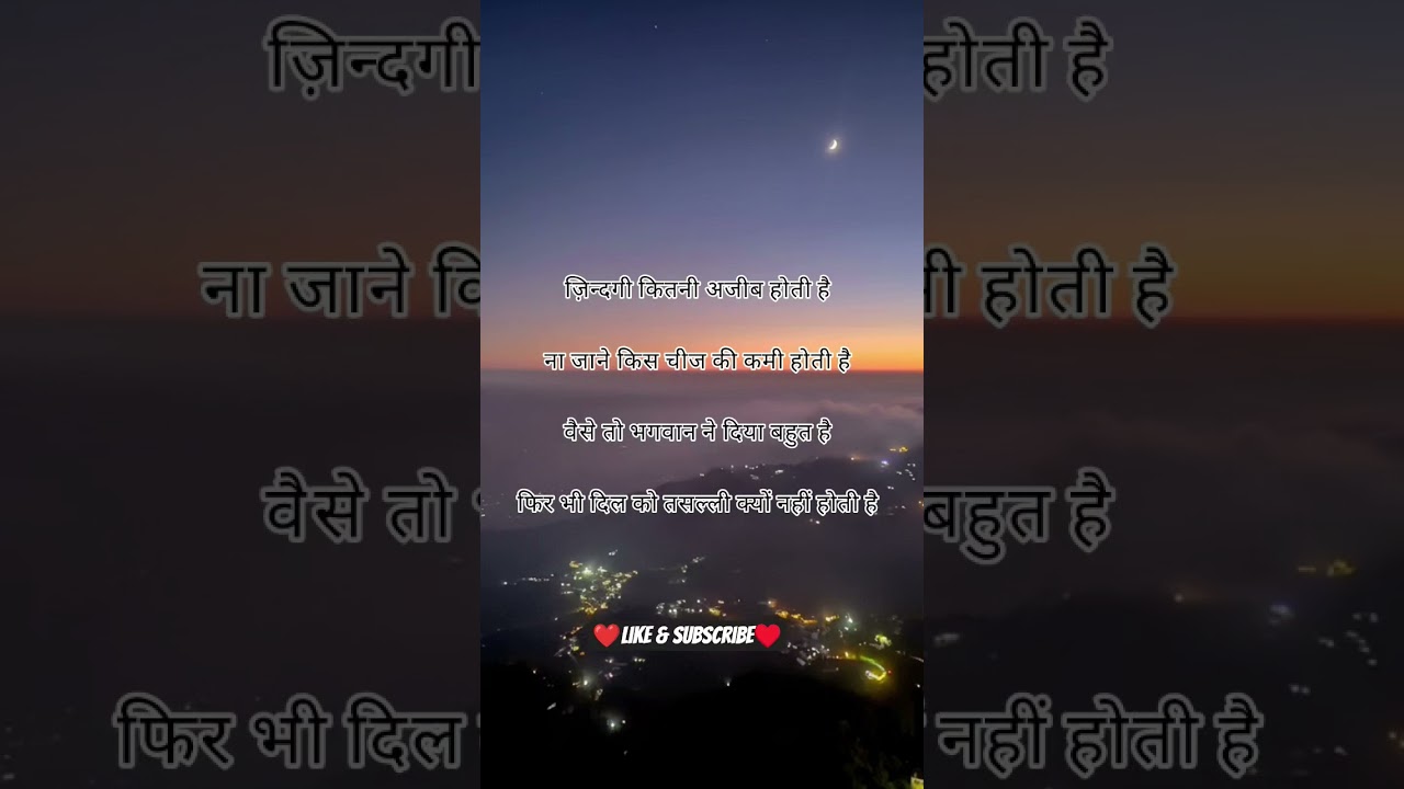 #emotional