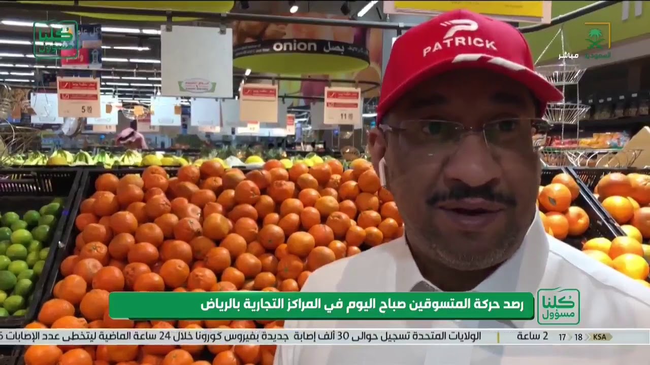 #كلنا_مسؤول | رصد حركة المتسوقين صباح اليوم في المراكز التجارية بالرياض.