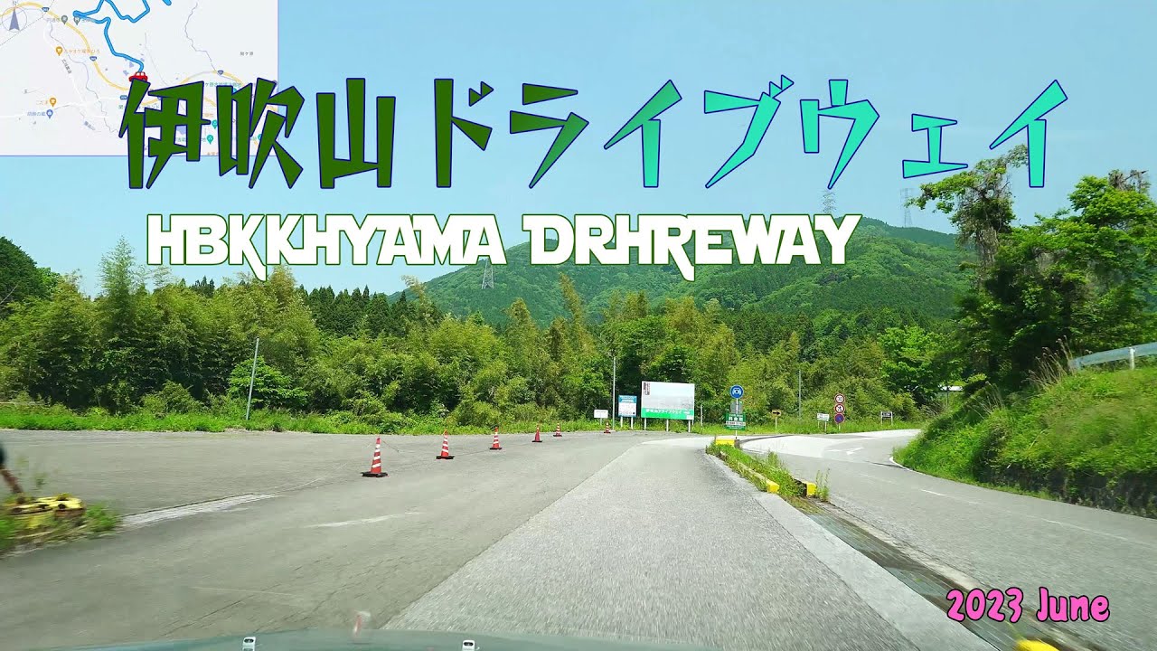 伊吹山ドライブウェイ　4K  IBUKIYAMA 2023 May