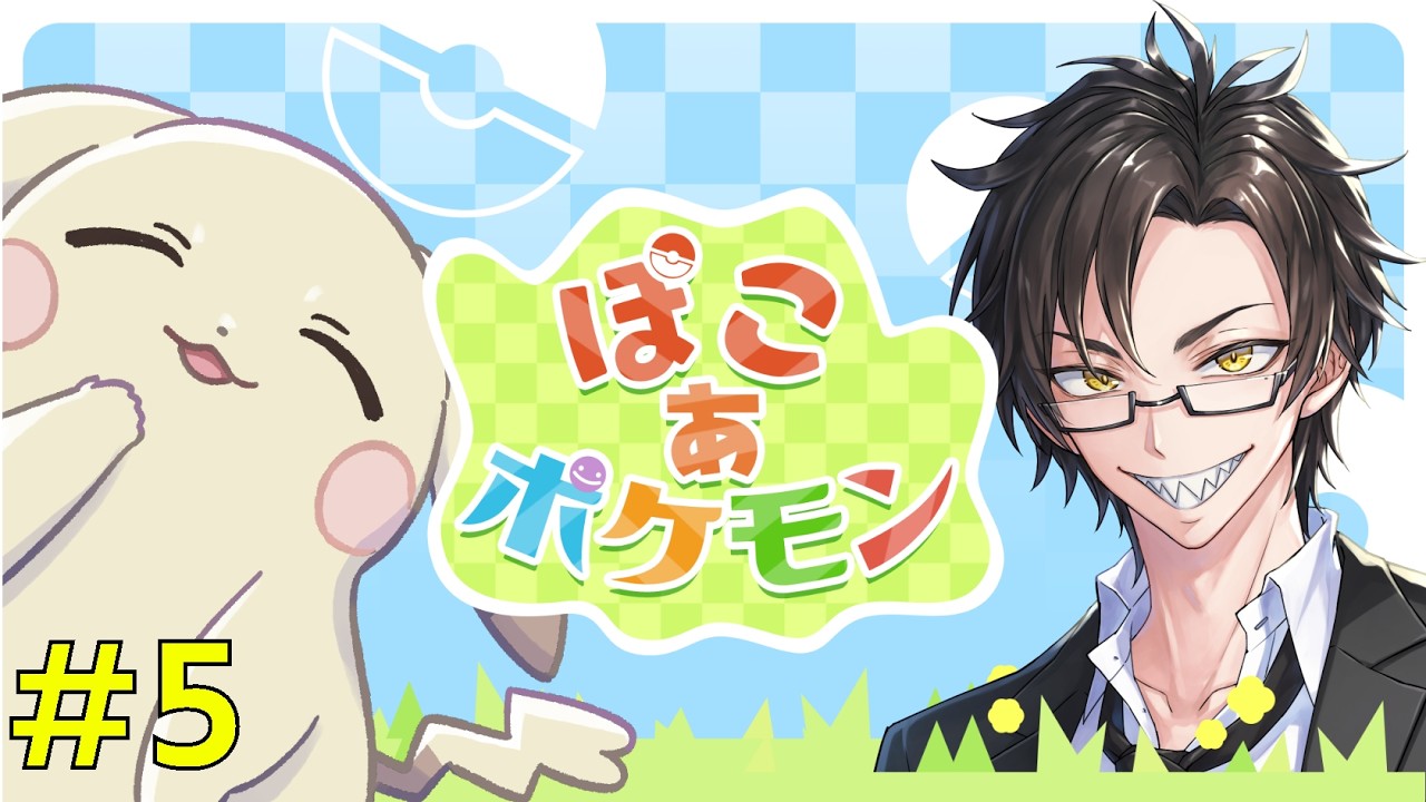 【#朝活】ポケモンセンター完成！！......してるよな？？ | ぽこ あ ポケモン