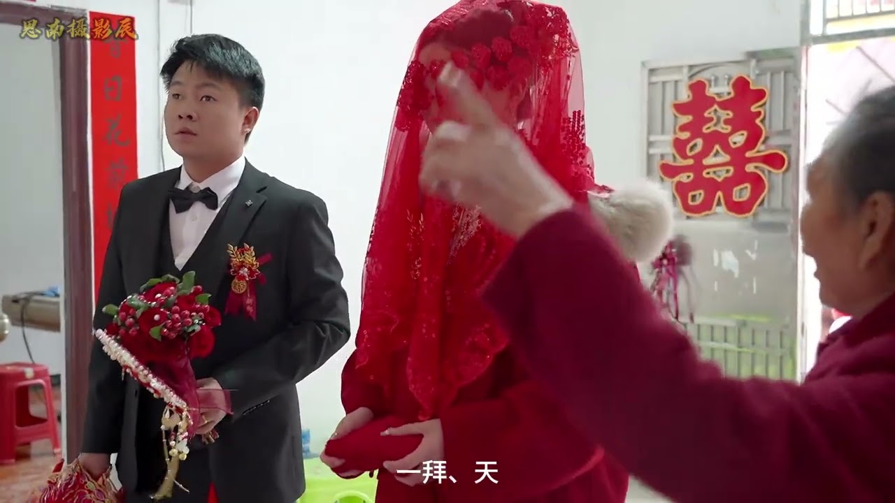以爱之名，以余生为期，共度一生，白头到老，祝你们新婚快乐！ #婚礼预告 #思南摄影辰 #婚礼跟拍 #思南