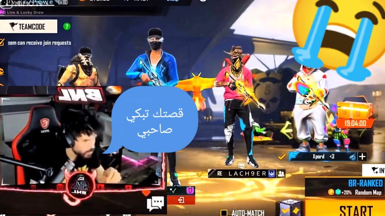 صديق BNL يحكي  قصة معاناته في فرنسا 🇫🇷 وكيف اصبح غني 🤑 قصة راح تصدمك