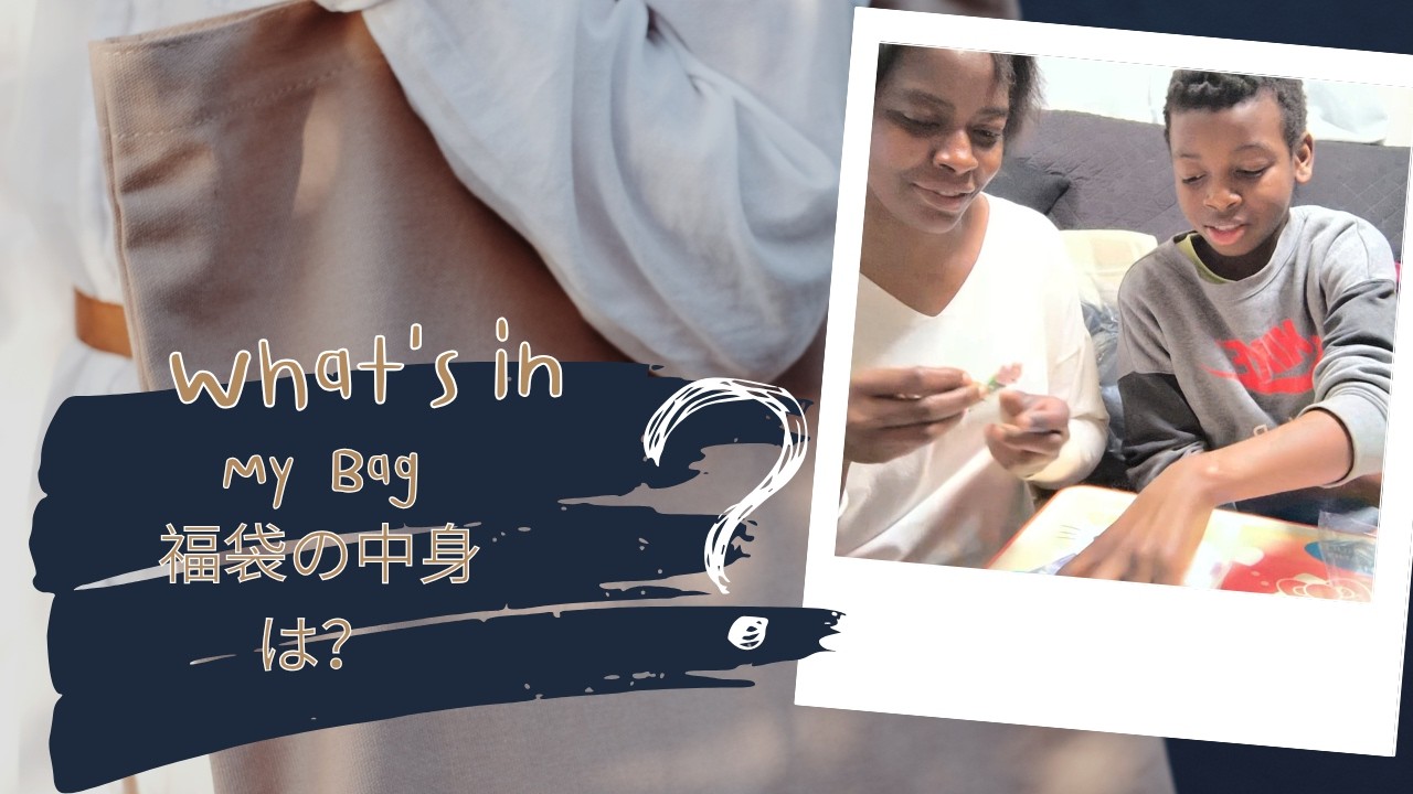 I SPENT MONEY ON A MYSTERY BAG IN JAPAN....BIG MISTAKE???