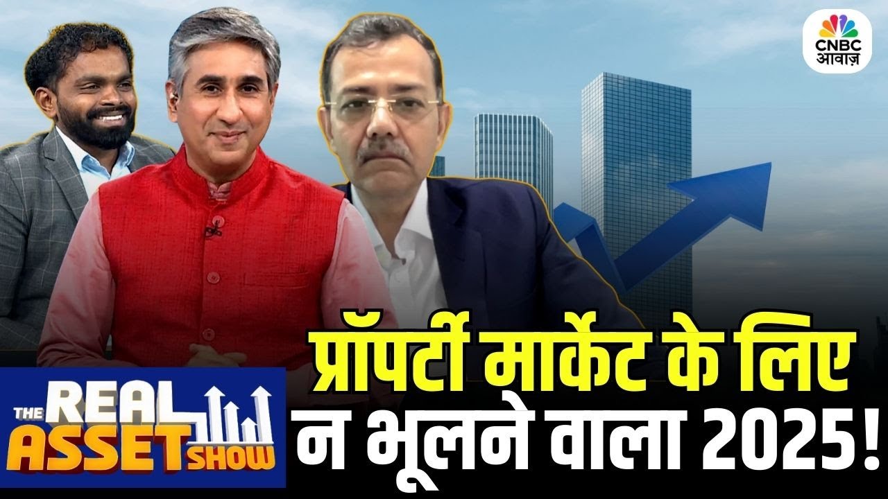Property Market 2025 Review & 2026 Outlook | The Real Asset Show | Vipin Bhatt