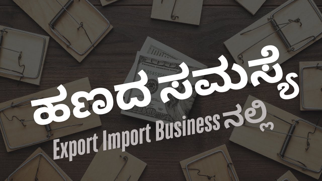Kannada: WHAT Payment Methods Exporters Use to Get Paid Safely in 2025? Kannada