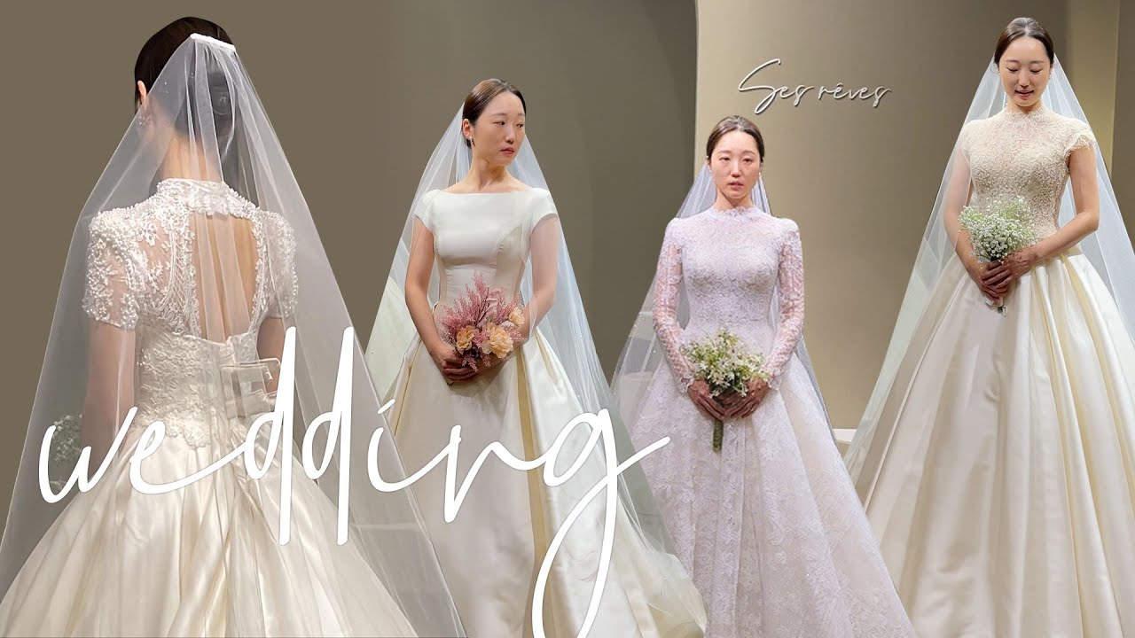 𝘦𝘱.6 실크? 레이스? 드디어 본식웨딩드레스 셀렉 (feat.셀레브 브라이덜) 👰🏻‍♀️| 결혼준비 브이로그 | wedding vlog
