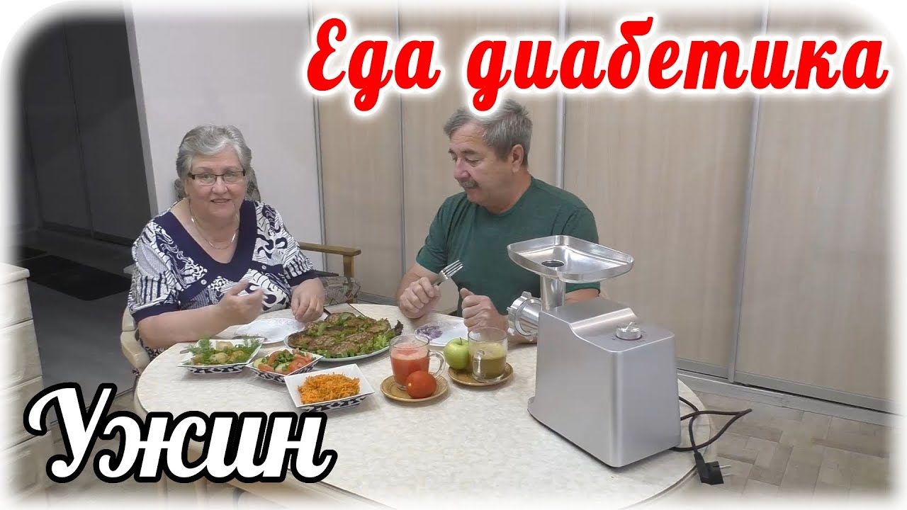 Вкуснейший ужин с помощницей. Мясорубка WOLLMER  M905  X-Power Какая я счастливая 😁