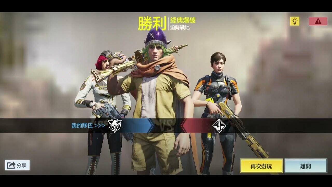 使命召唤打崩溃的一天