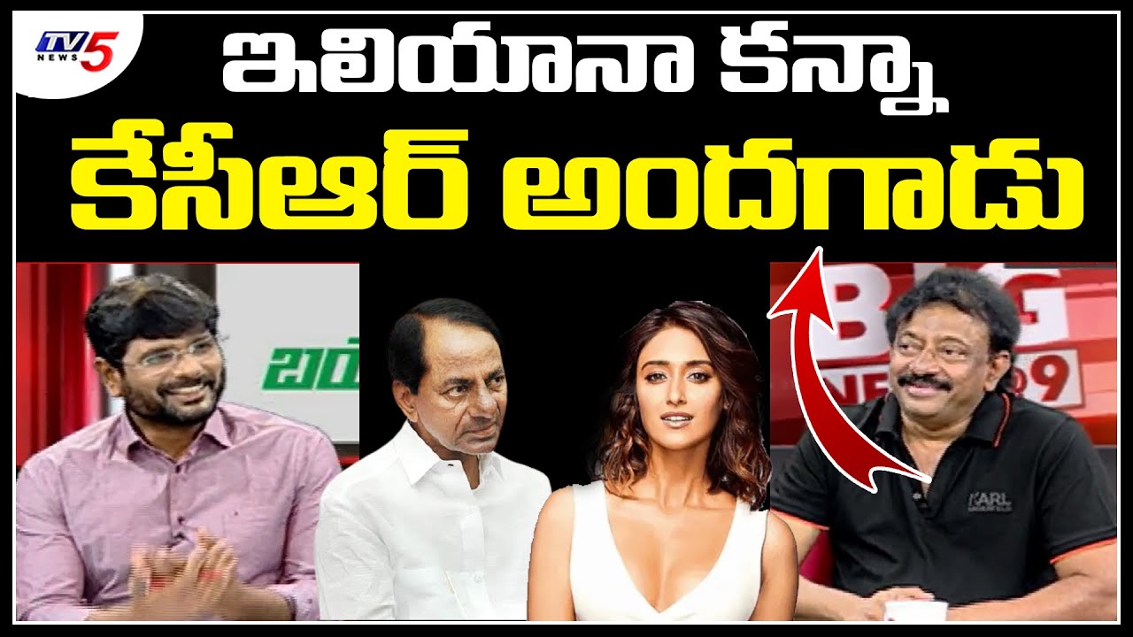 Ram Gopal Varma Controversial Comments On Telangana CM KCR | TV5 News Special