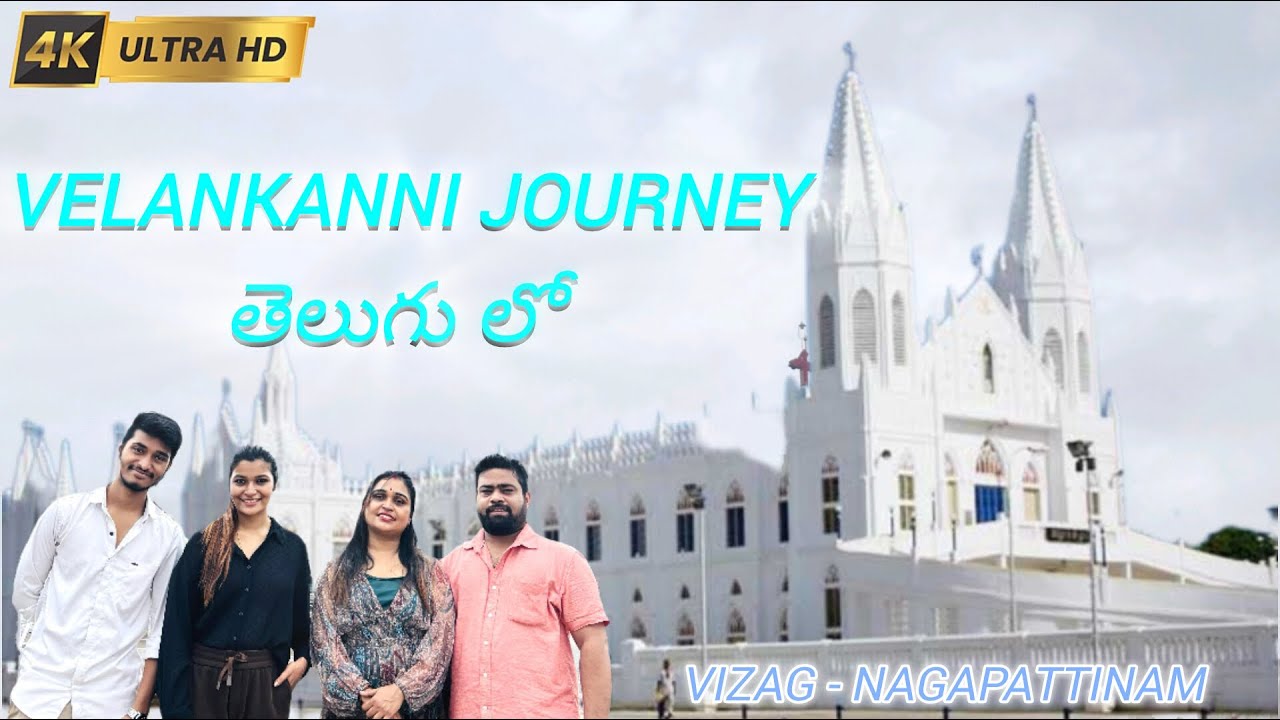 Velankanni journey || Anchor swethakutty || travel vlog || Vizag to Nagapattinam || full details ||