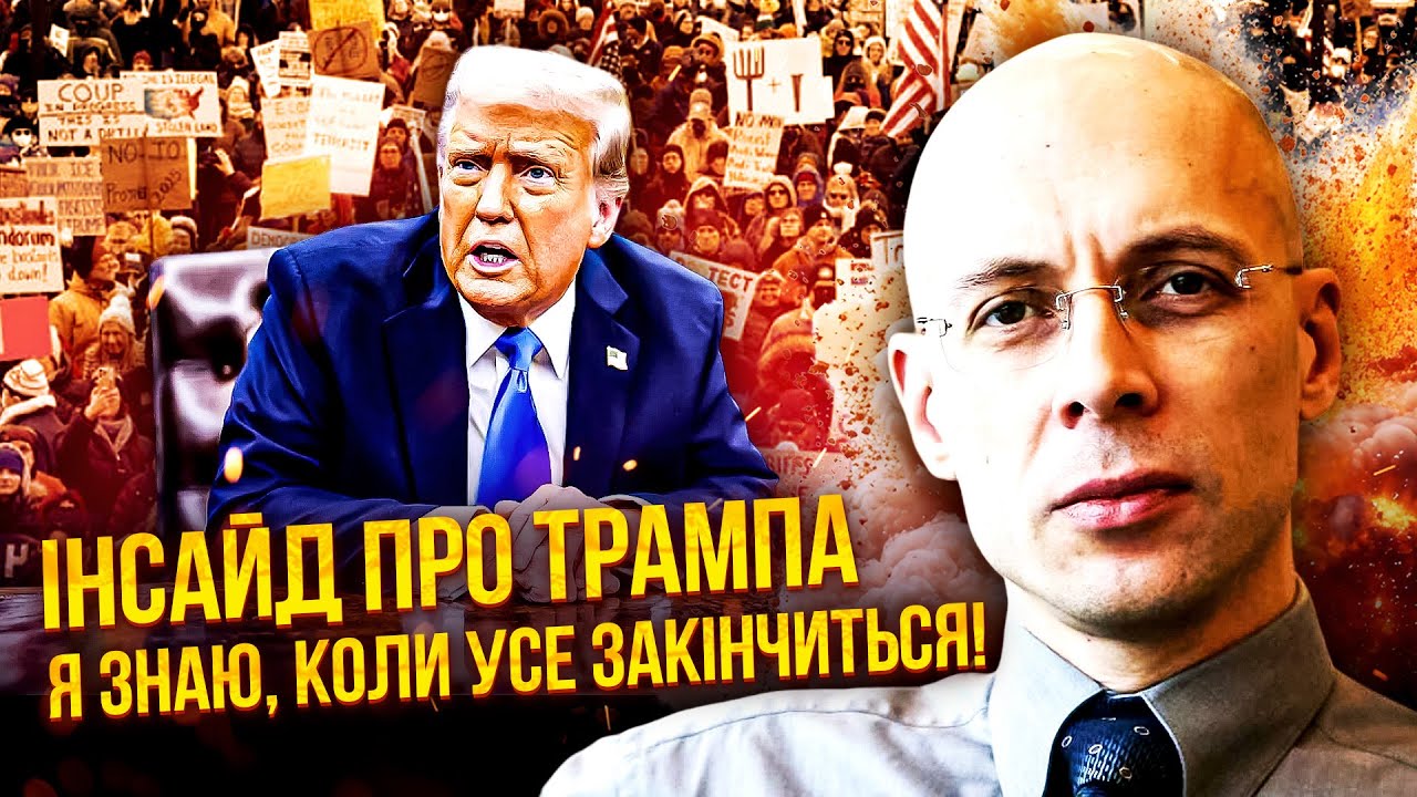 ☝️АСЛАНЯН: ТРАМПА ОТПРАВЛЯЮТ В ОТСТАВКУ! Нашли БОЛЕЗНЬ. Конец войны будет с НОВЫМ ПРЕЗИДЕНТОМ