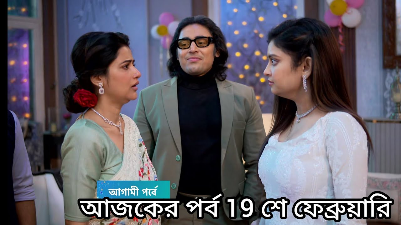 আরিয়া সবার সামনে শুভলক্ষ্মী কে অস্বীকার করল