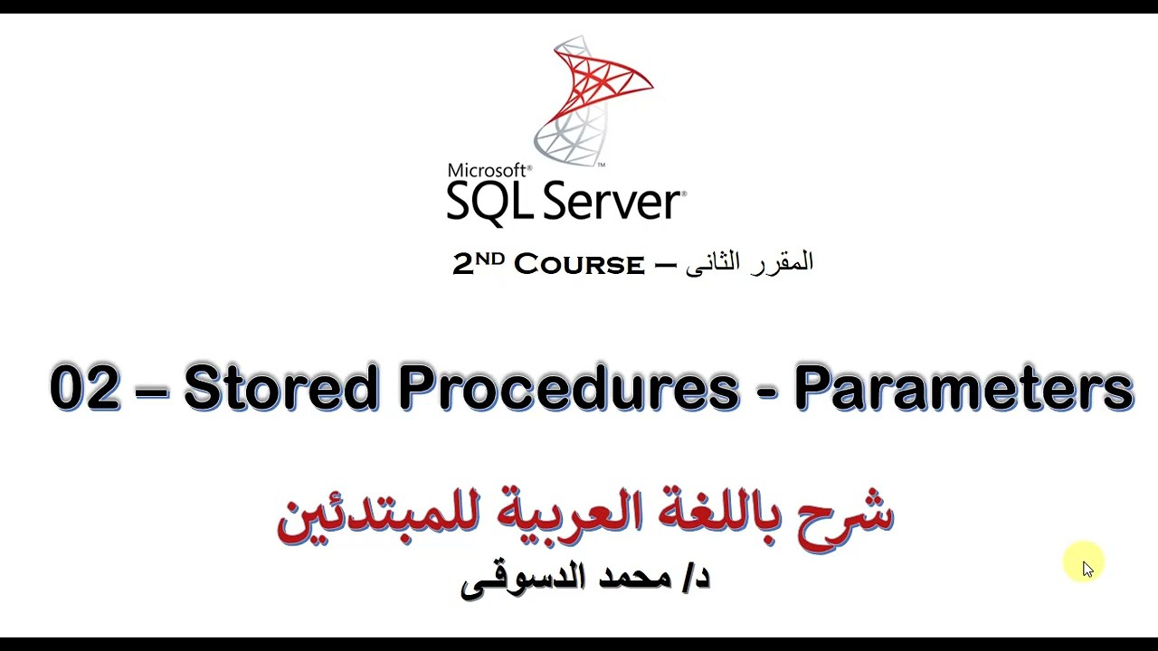 |  SQL Server - 2nd Course | - | Stored Procedures - With Input and Output Parameters|