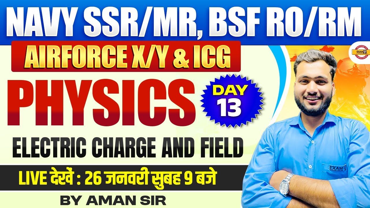AIRFOCE 01/2027/NDA 01/2026/BSF RO/RM/NAVY SSR & ICG | PHYSICS || ROTATIONAL MOTION | BY AMAN SIR