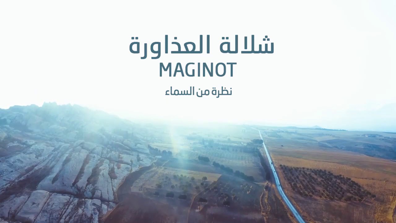 شلالة العذاورة من السماء