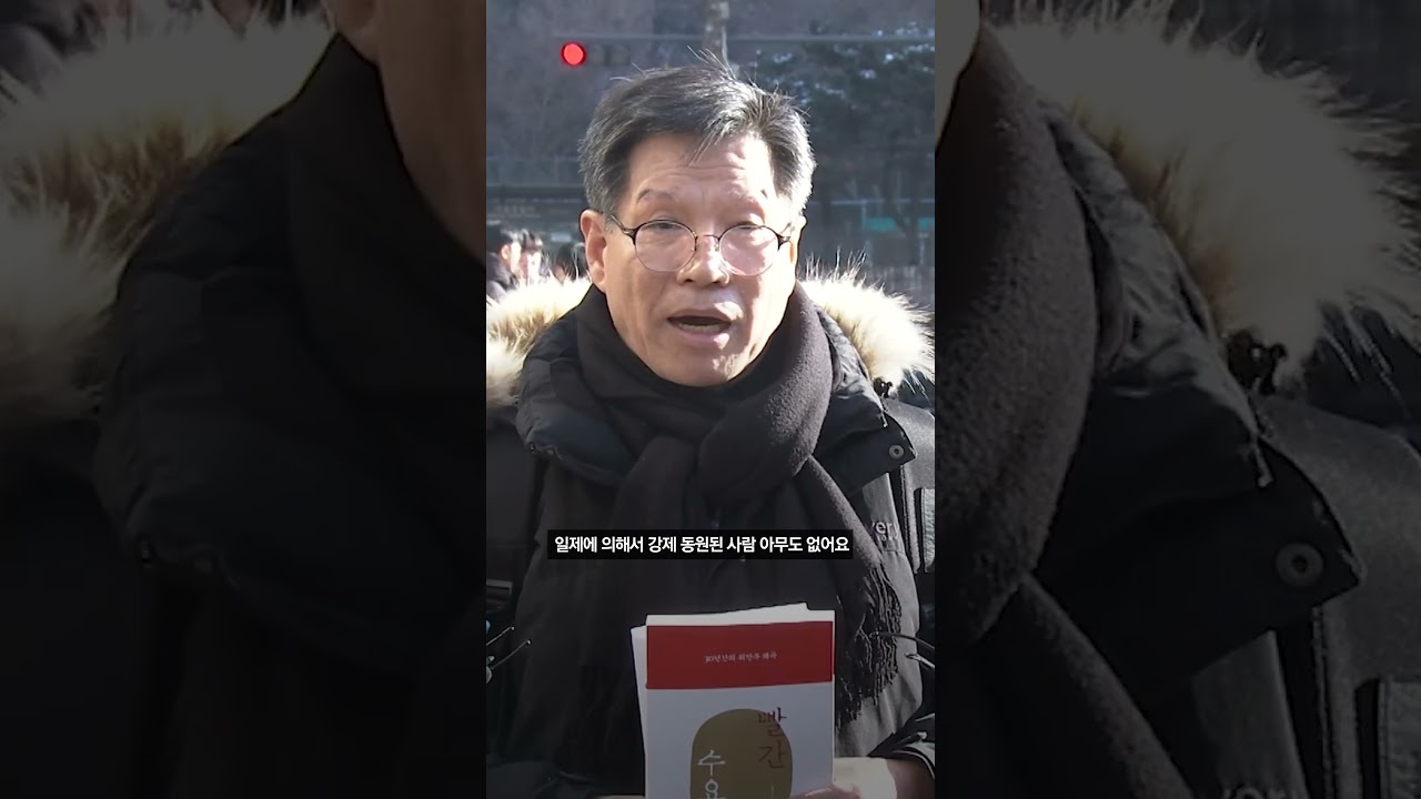 '위안부 모욕' 단체 대표 