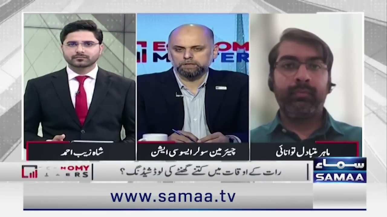 Pakistan's Power Crisis | Why Pakistan&rsquo;s Power Sector is Failing