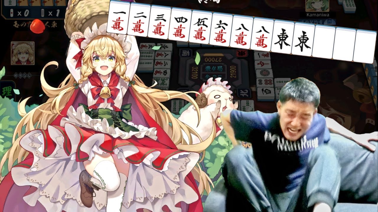 【麻雀】○魂を辞めようと思った日 20日目