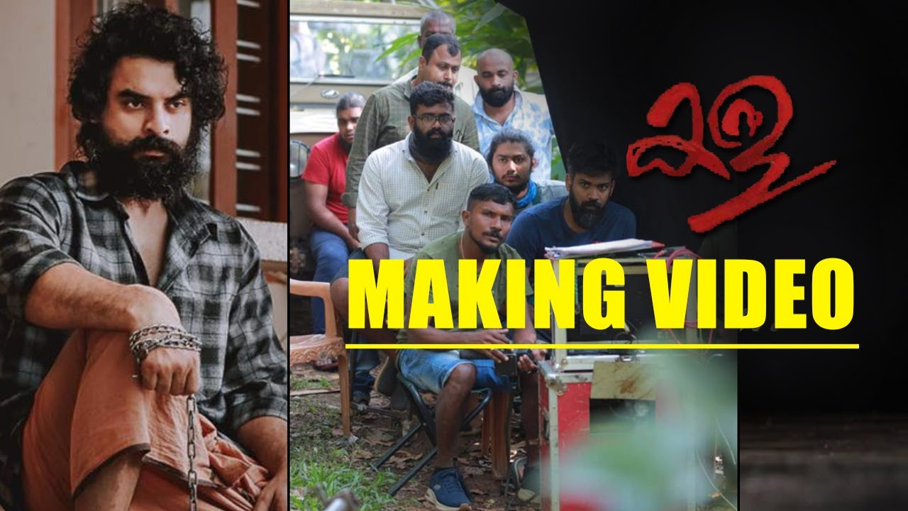 KALA Making Video | Malayalam | Tovino Thomas