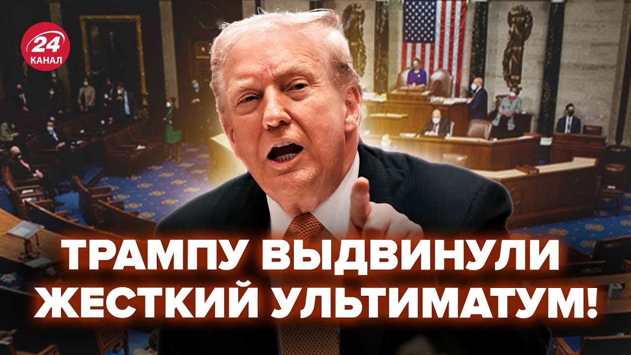 ⚡️НАЧАЛОСЬ! Сенаторы США ПОШЛИ ПРОТИВ Трампа! (ВИДЕО) У Путина ОЗВУЧИЛИ ЖЕСТКОЕ УСЛОВИЕ по Украине