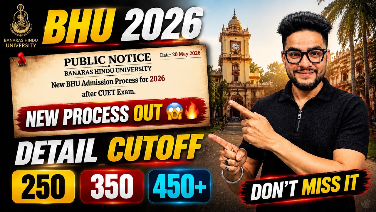 BHU 2026 New Admission Process Out‼️ Check 2026 Cutoffs: 250, 300, 450&hellip;