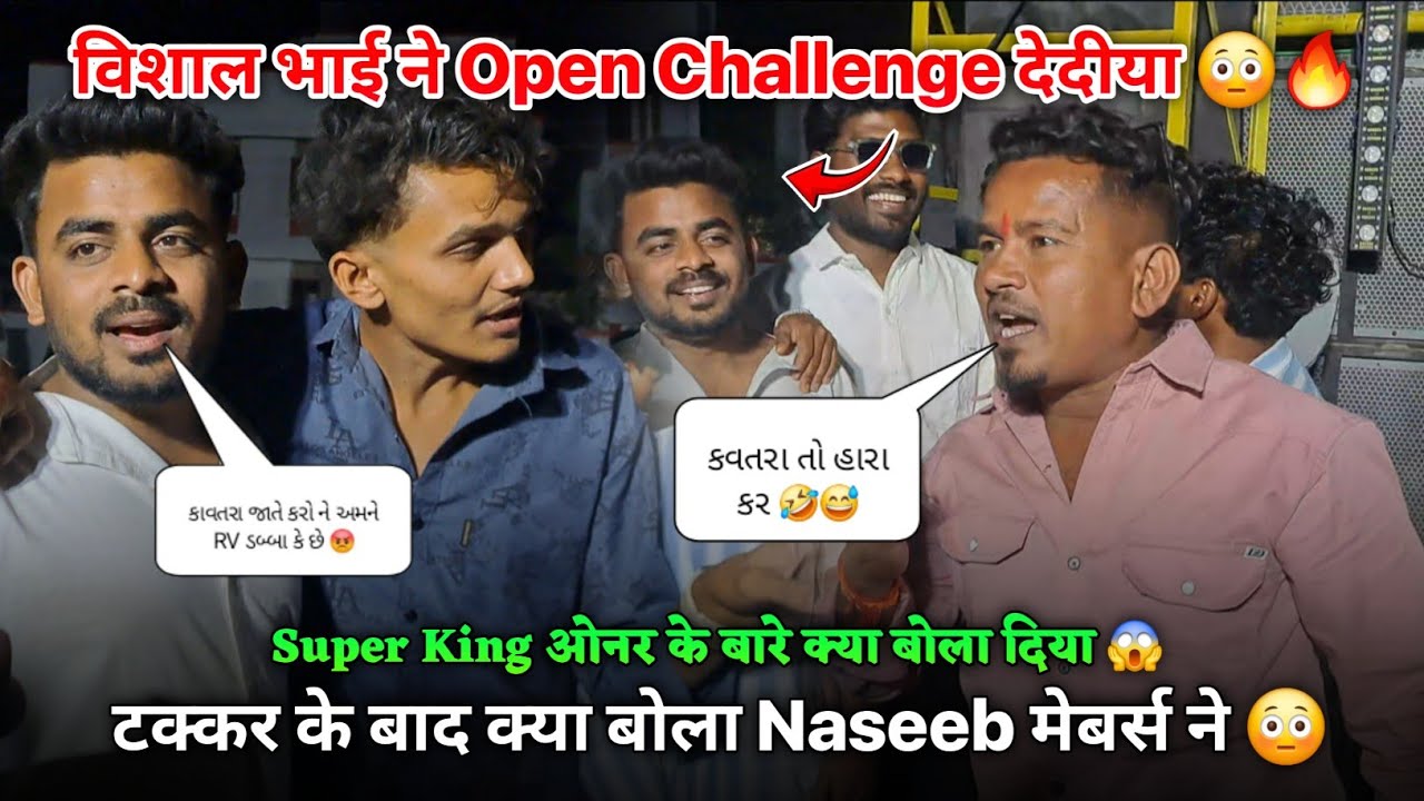 टक्कर के बाद क्या बोला Naseeb वालो ने अब टक्कर लेनी हो तो Bass मै सप्रेर मत भरना 🤣 Naseeb Star Band 