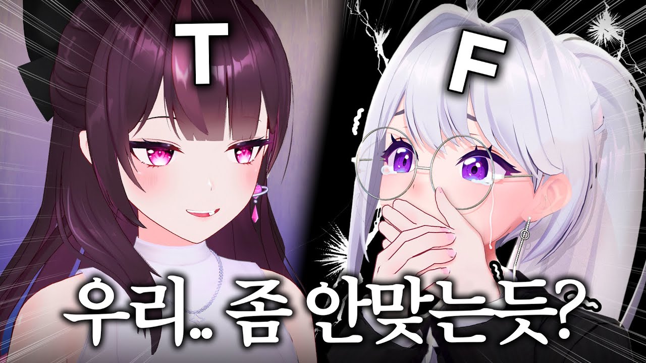 F를 울리는 방법
