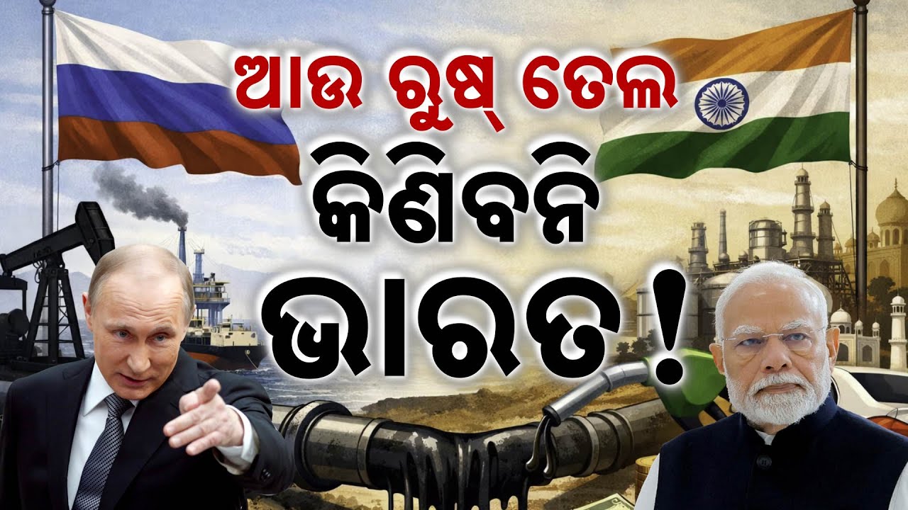 Special Report: India Pauses Russian Oil Orders for April — A Shift in India-Russia Ties?